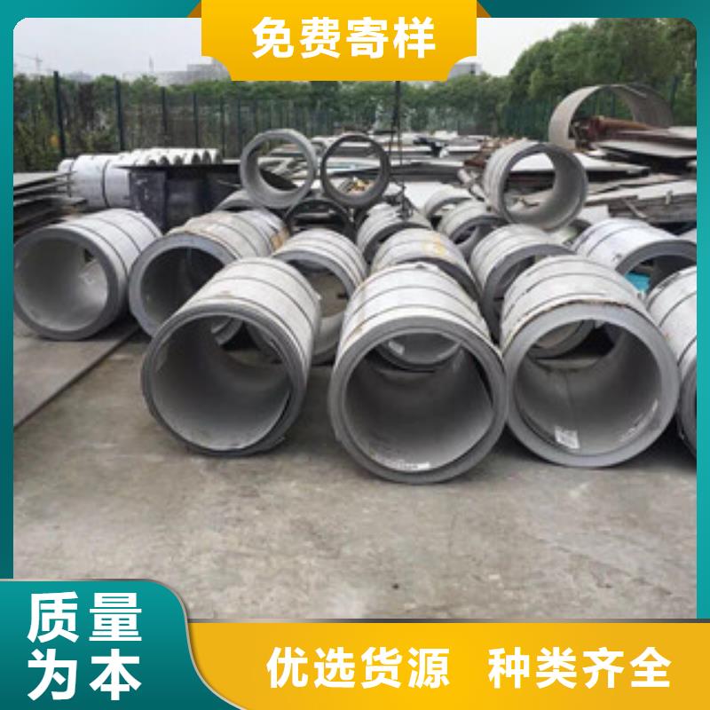 【 镍基钢板价格做工细致】当地品牌