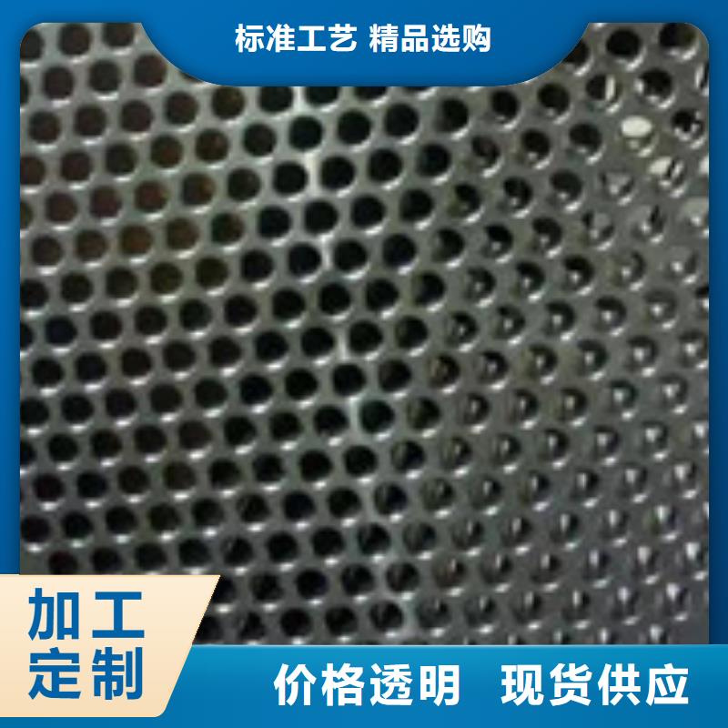 镍基钢板钢管按需设计