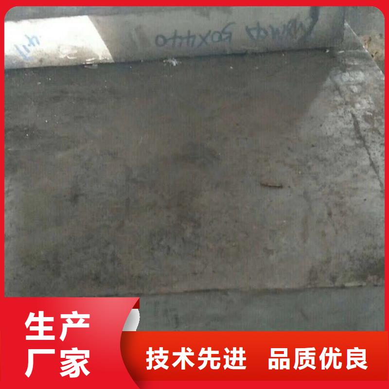 【镍基钢板镍基合金现货充足】