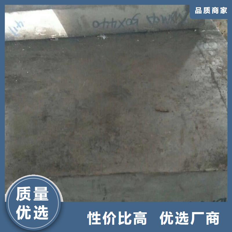 【镍基钢板】高温满足您多种采购需求