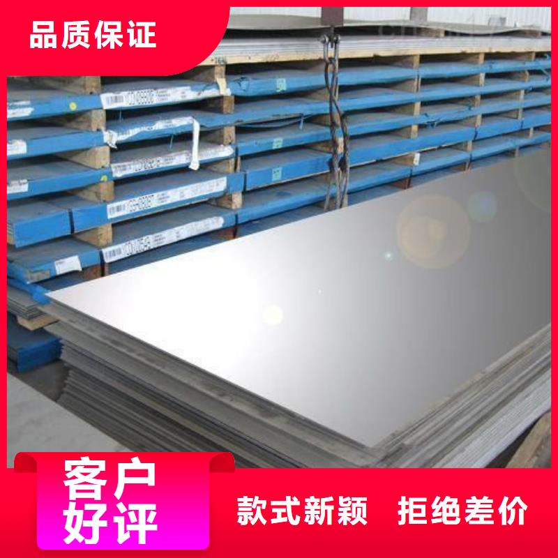 【镍基钢板镍基合金现货充足】