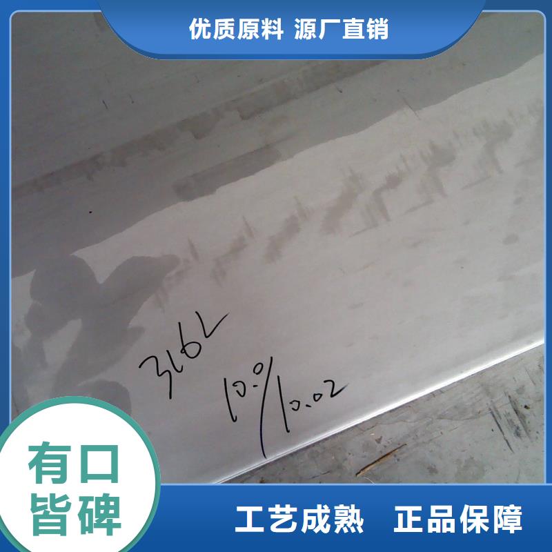 【镍基钢板】高温满足您多种采购需求