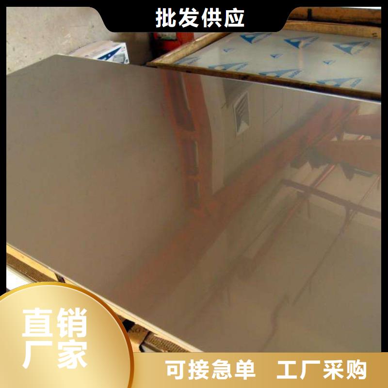 【 镍基钢板价格做工细致】当地品牌