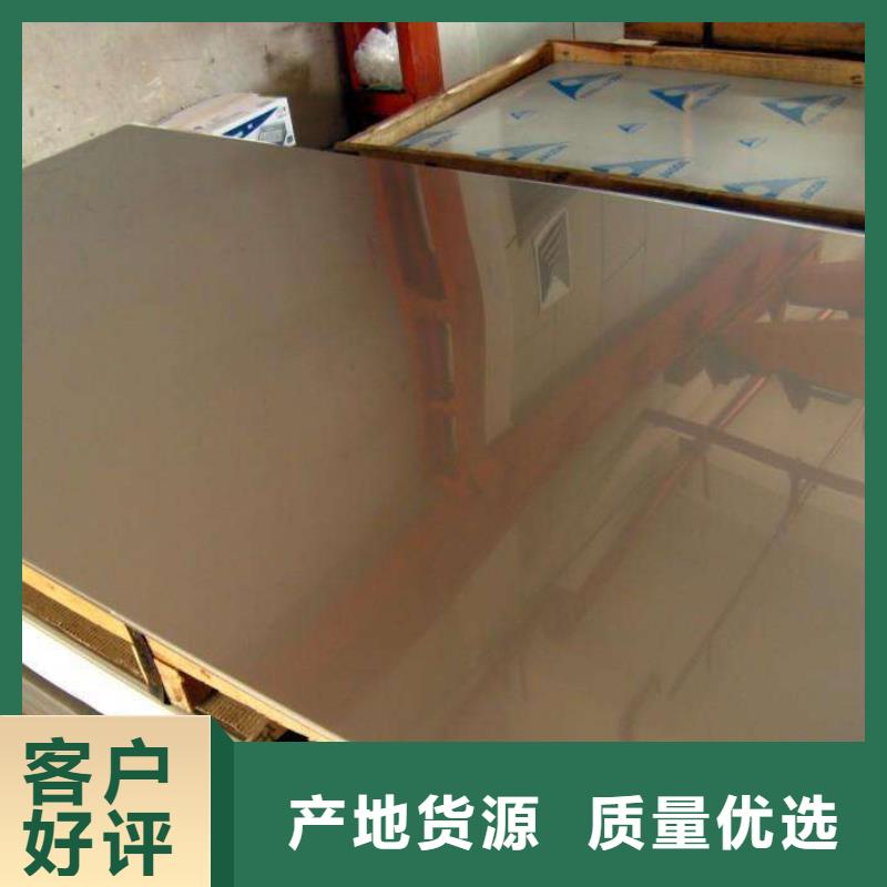 【镍基钢板镍基合金价格实在】