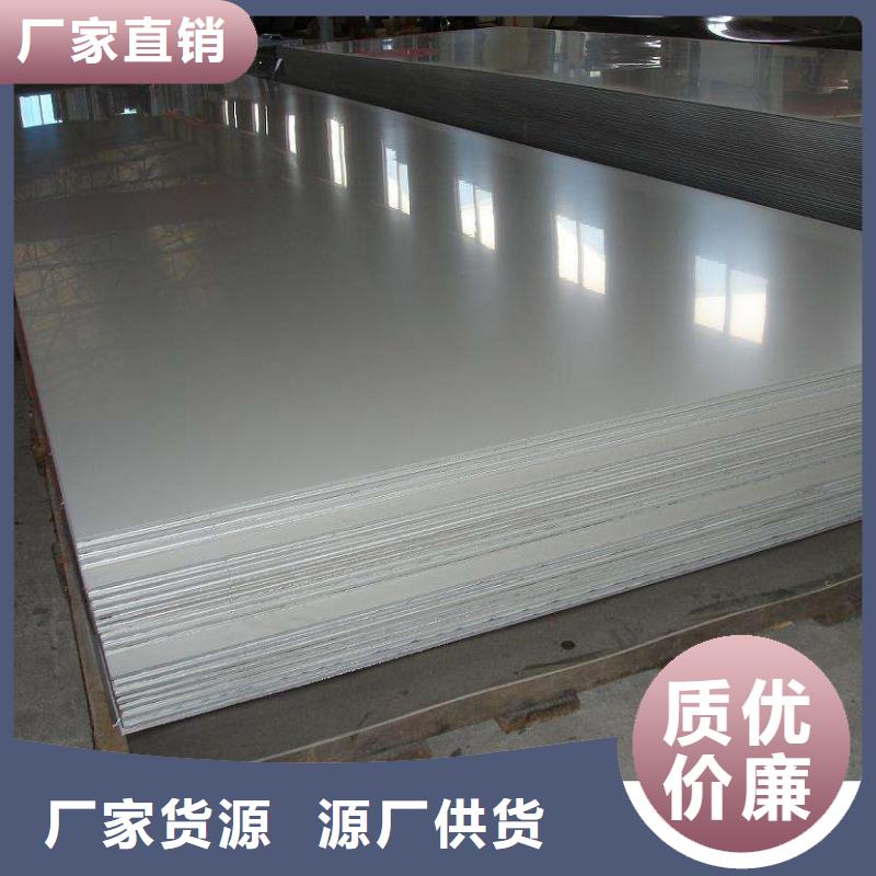 【镍基钢板镍基合金现货充足】
