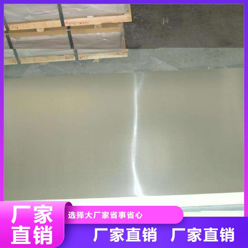 镍基钢板价格颜色尺寸款式定制