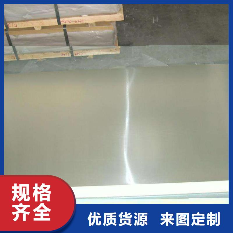 【镍基钢板镍基合金现货充足】