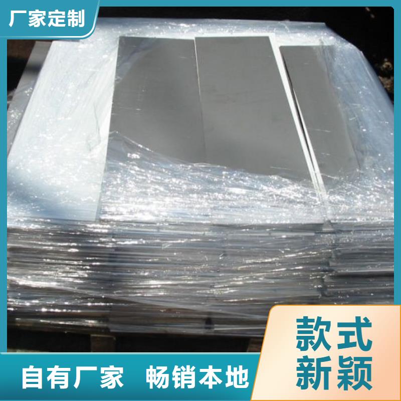 【镍基钢板镍基合金现货充足】