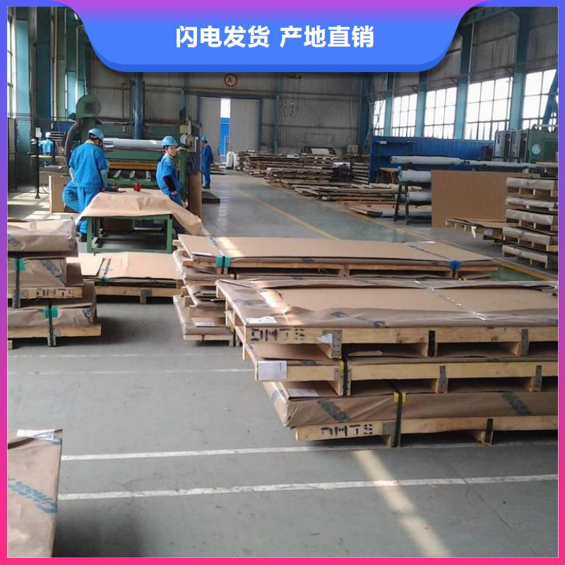 【镍基钢板镍基合金现货充足】