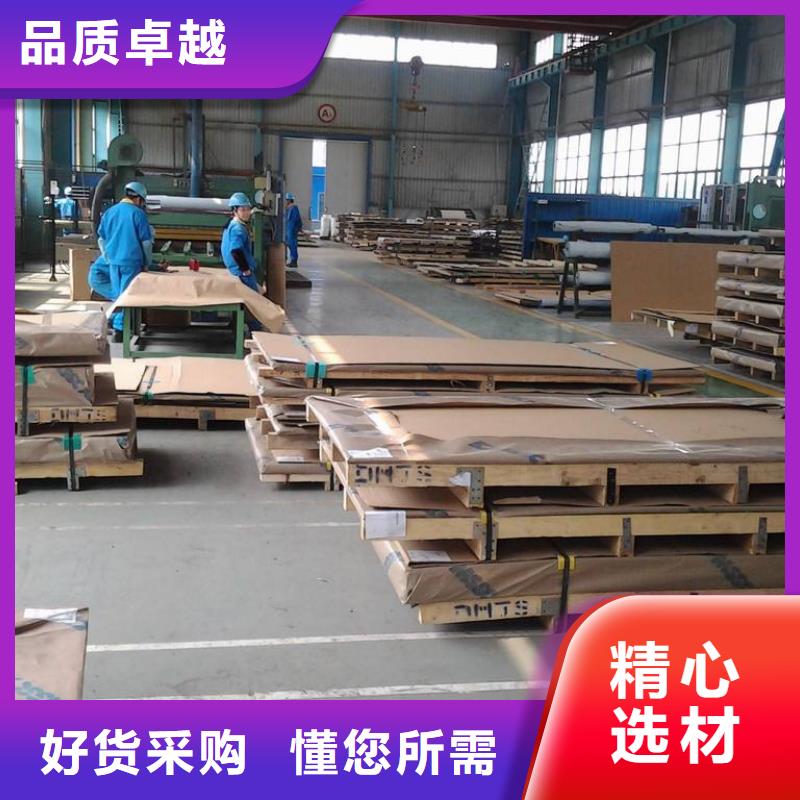 镍基钢板价格颜色尺寸款式定制