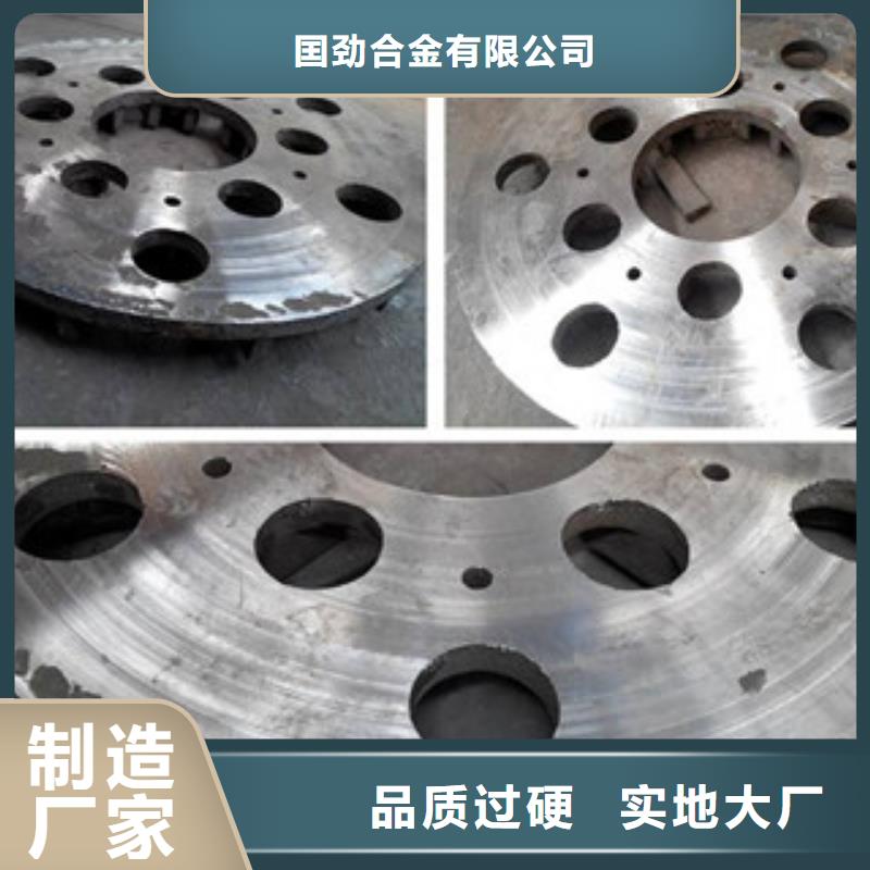 【 铸造件_管类真正的源头厂家】_囯劲合金(云南省分公司)