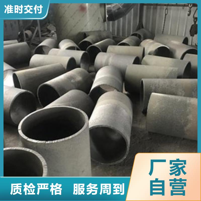 铸造件钢管实体诚信厂家