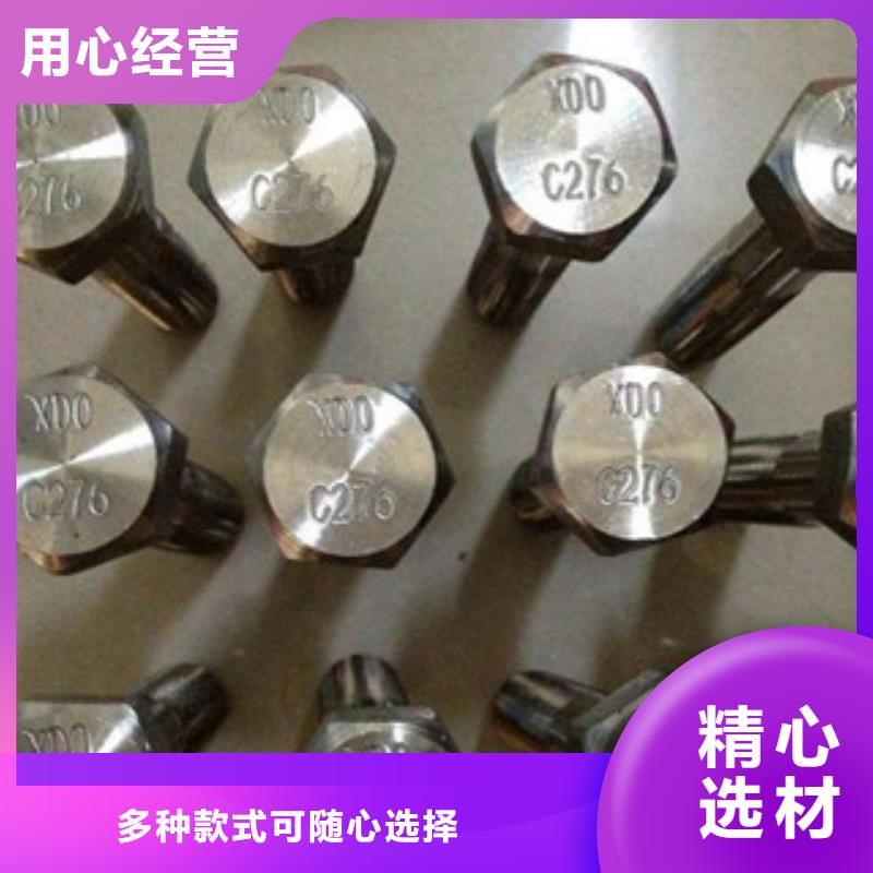 螺栓-管类一站式供应厂家