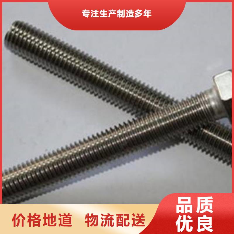 螺栓-管类一站式供应厂家