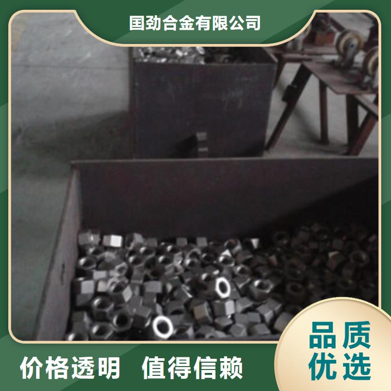 螺栓,镍基合金经验丰富质量放心