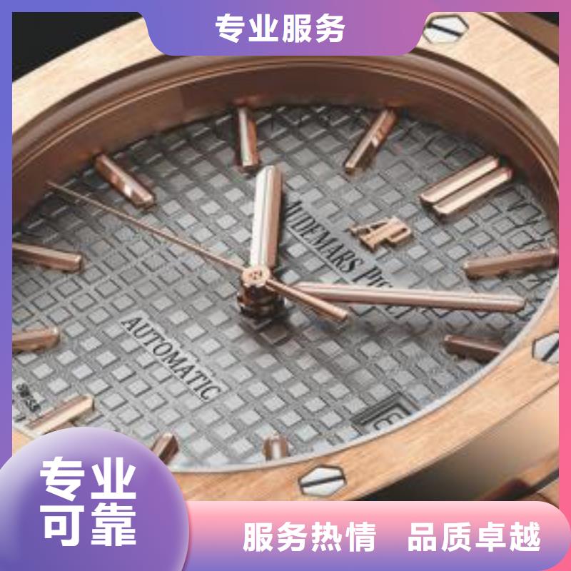 02
劳力士手表维修
2025公司精心