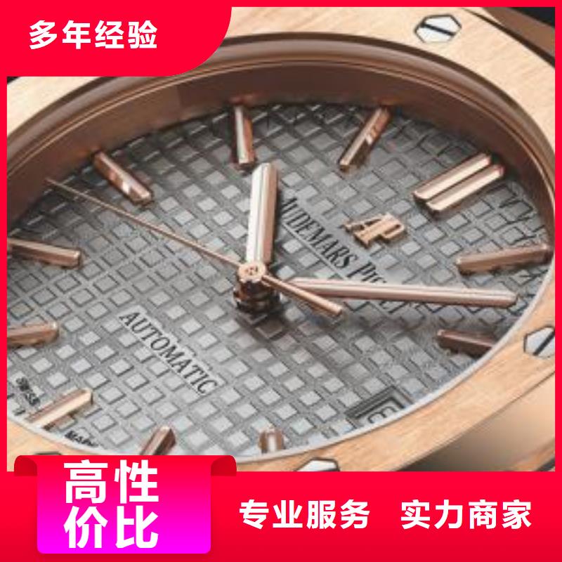 厦门-泉州-漳州客服维修点豪雅-手表维修指南