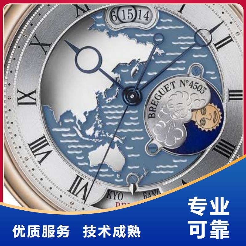 02-百达翡丽手表维修
技术比较好