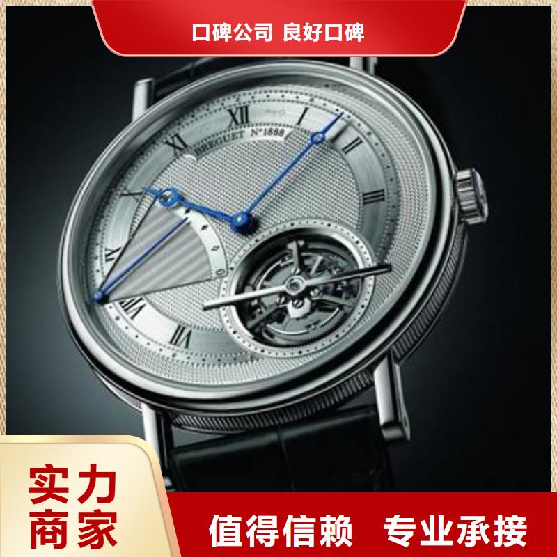 昆明萧邦手表维修-钟表维修-腕表