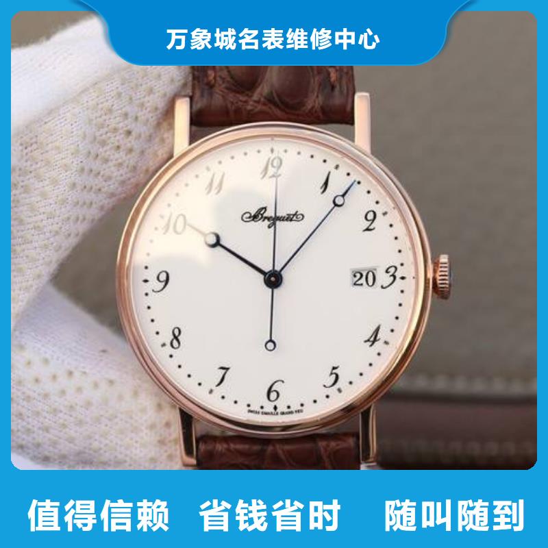【02百达翡丽手表维修技术精湛】