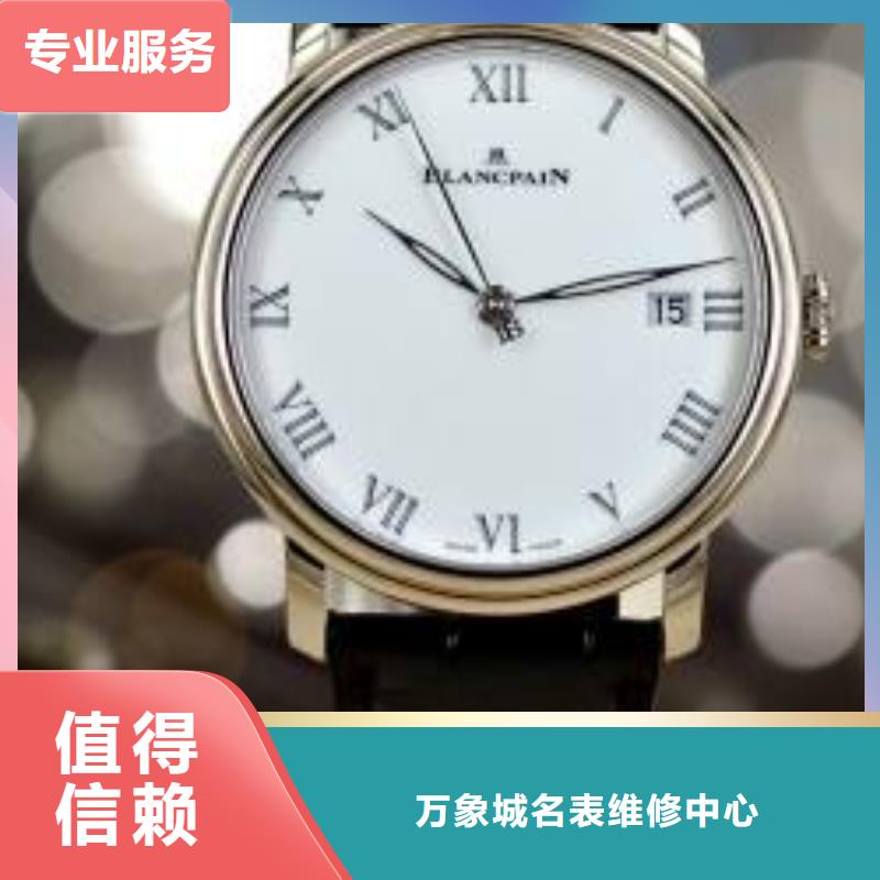 表走慢30秒-昆明-厦门-济南雷达修理网点