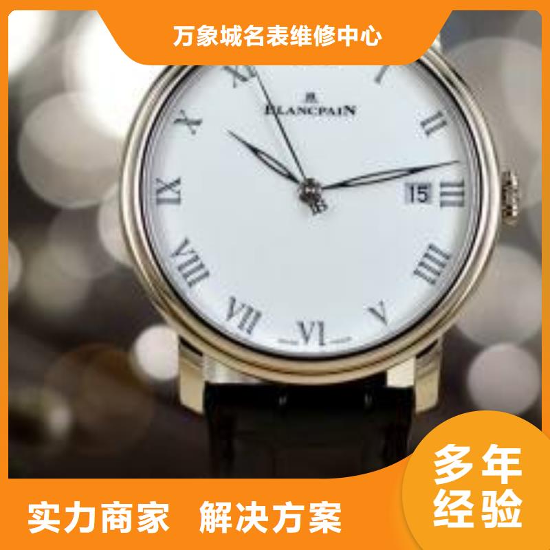 名仕保修点在哪里-龙岩-莆田*腕表商家维修服务