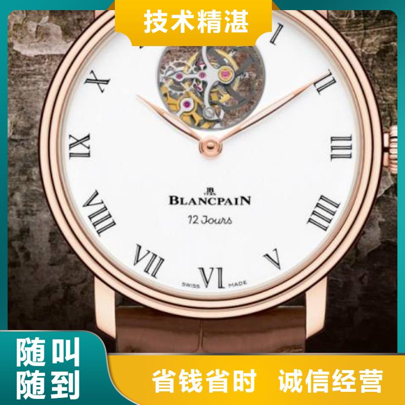 爱彼AP售后服务中心--昆明-厦门*腕表服务维修中心
