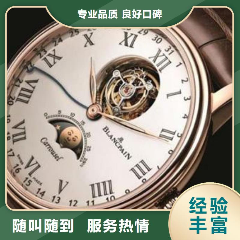 昆明-厦门/宝珀换鳄鱼皮表带修表-腕表服务中心