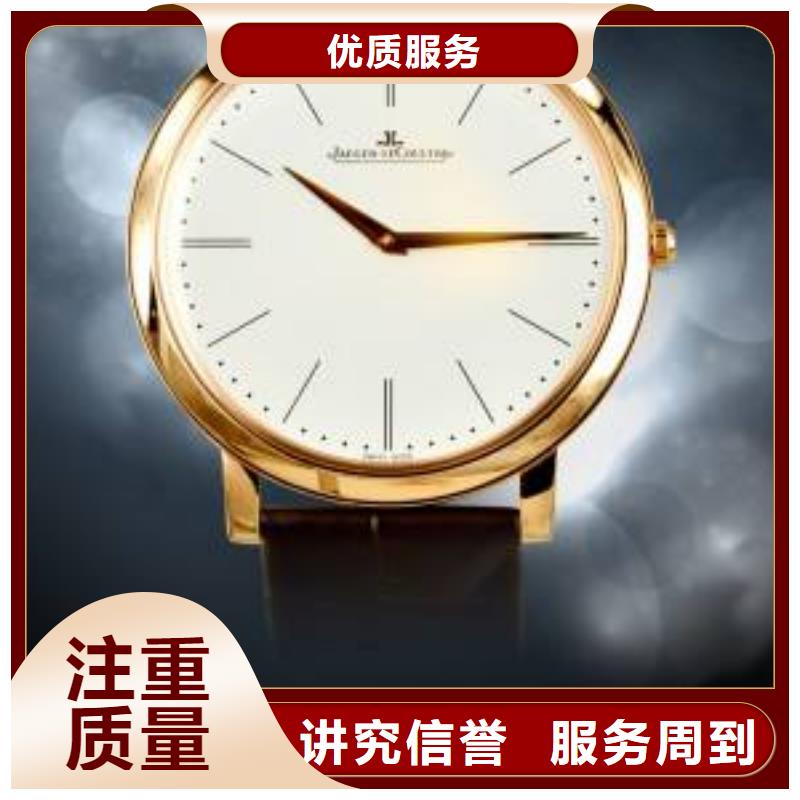 济南-芝柏哪有维修名表中心-维修中心商家