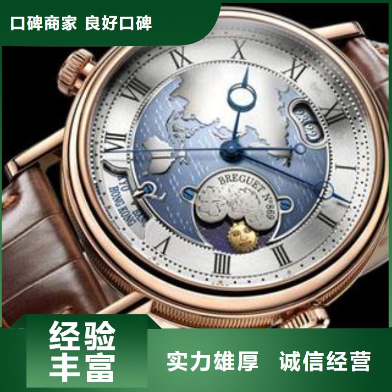 【02江诗丹顿手表维修齐全】