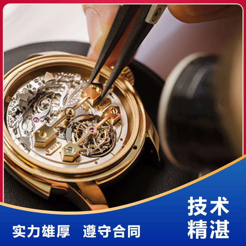 昆明萧邦手表维修-钟表维修-腕表