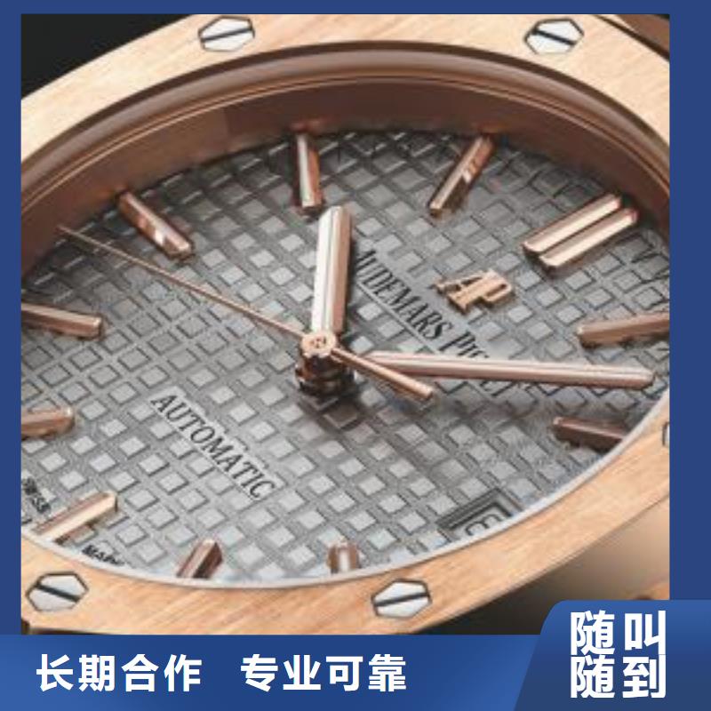 昆明积家走慢3分钟要不要修*腕表服务修理中心