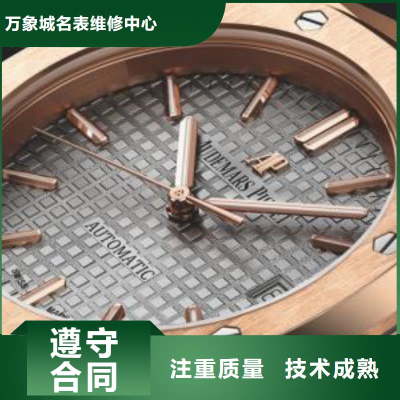 法穆兰FM漳州-三明-厦门表针生锈翻新-中心服务维修客服