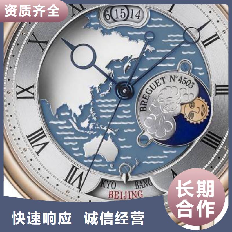 昆明-厦门-朗格Lange客服电话-商家-修手表