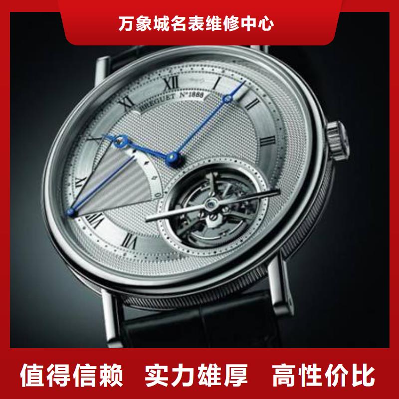 济南-济宁表走走停停积家服务网点