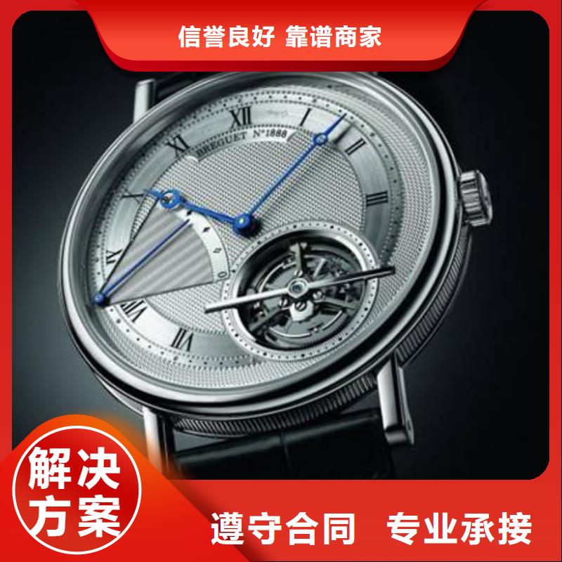 02-百达翡丽手表维修
技术比较好