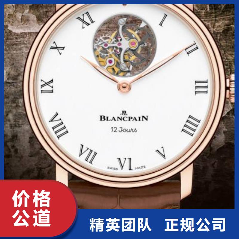 昆明萧邦手表维修-钟表维修-腕表