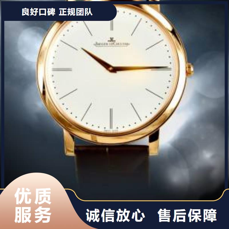 厦门-手表昆明修理-腕表服务02