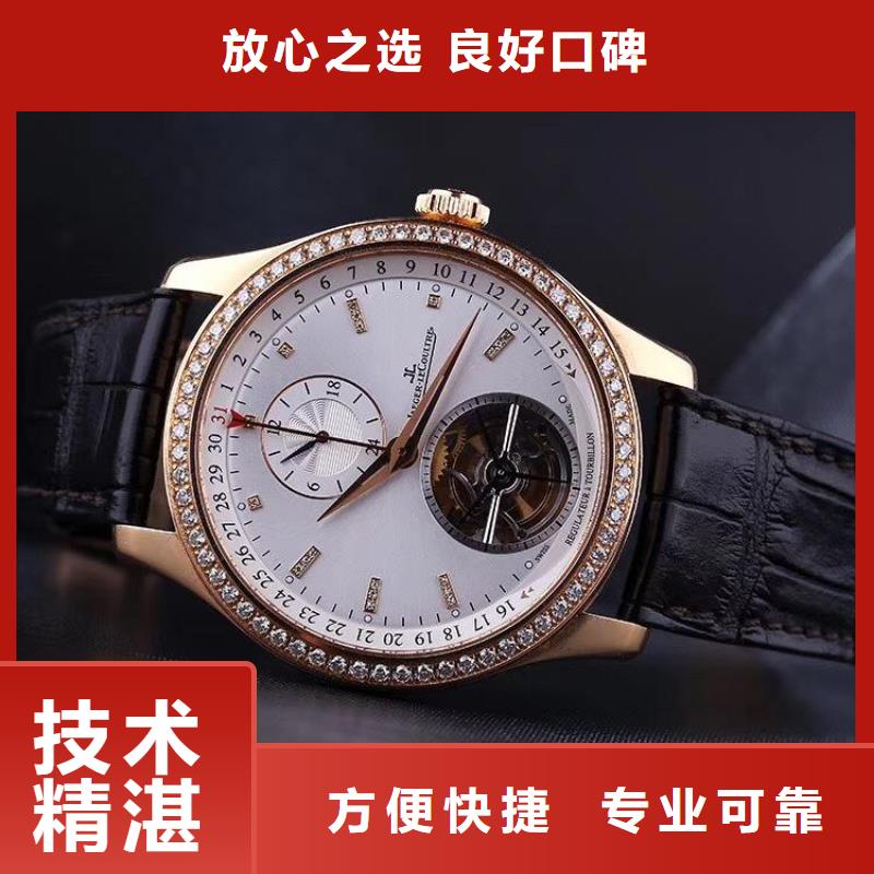 厦门-泉州-漳州-中国大陆手表维修-修理手表中心