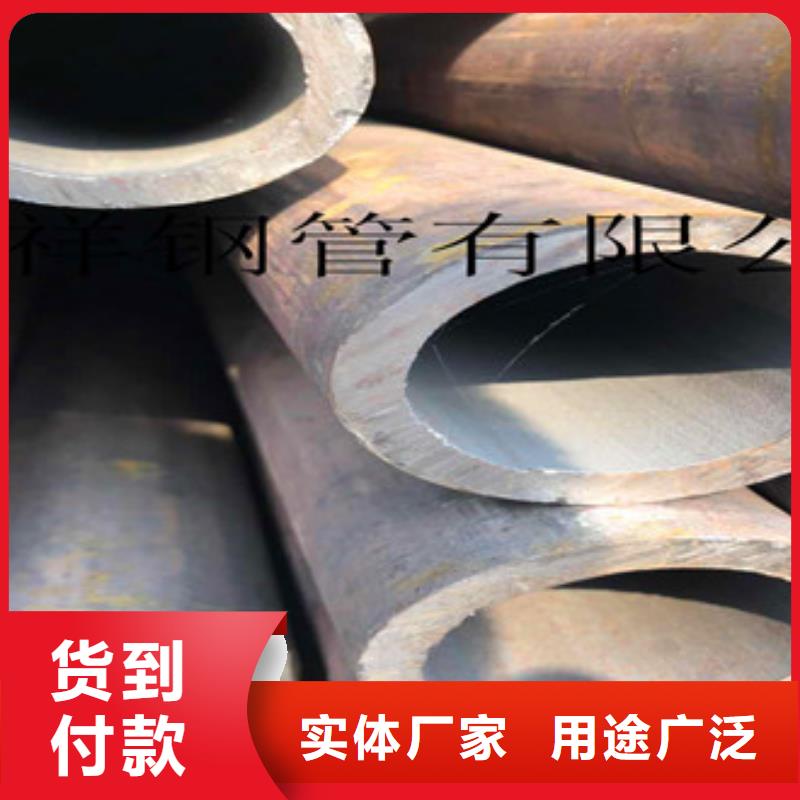 【无缝钢管】_合金厚壁管品质服务