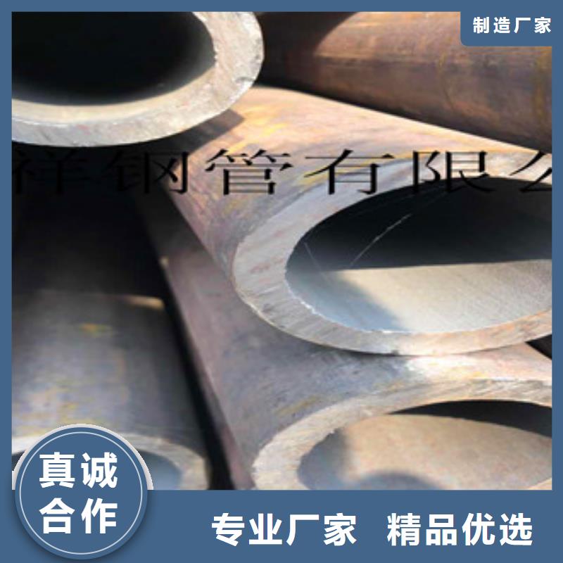 无缝钢管【护栏管】生产安装