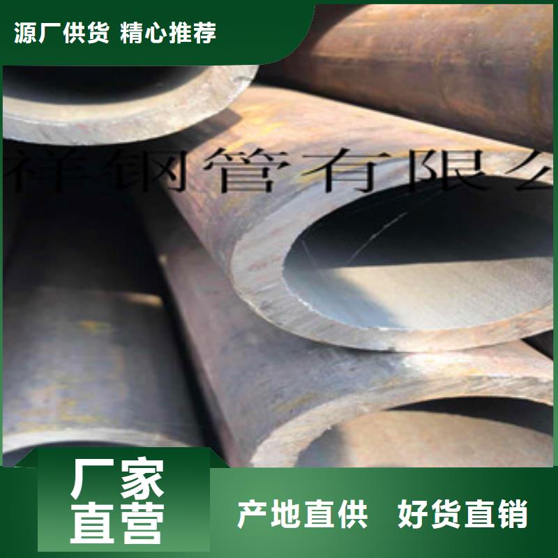 天祥异型管现货【 无缝钢管_护栏管设备齐全支持定制】跑码头厂家网