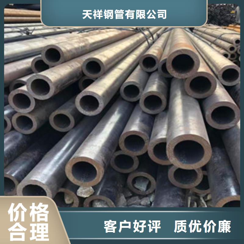 无缝钢管合金厚壁管质量好