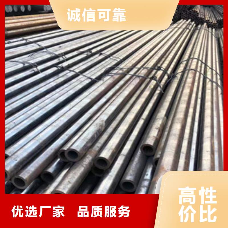 【无缝钢管】,无缝厚壁管使用方法