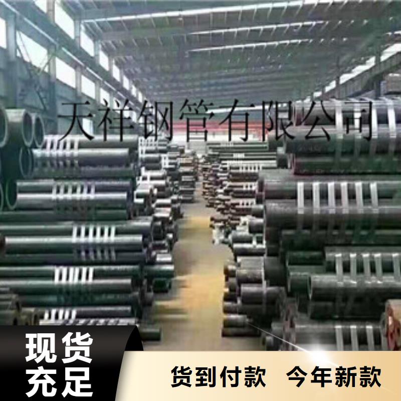 天祥异型管现货【无缝钢管】球墨铸铁管认准大品牌厂家pmtcj.com