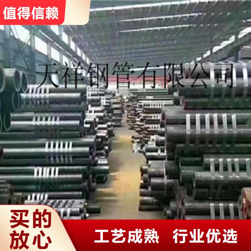 无缝钢管_异型管现货买的放心安兴用的舒心