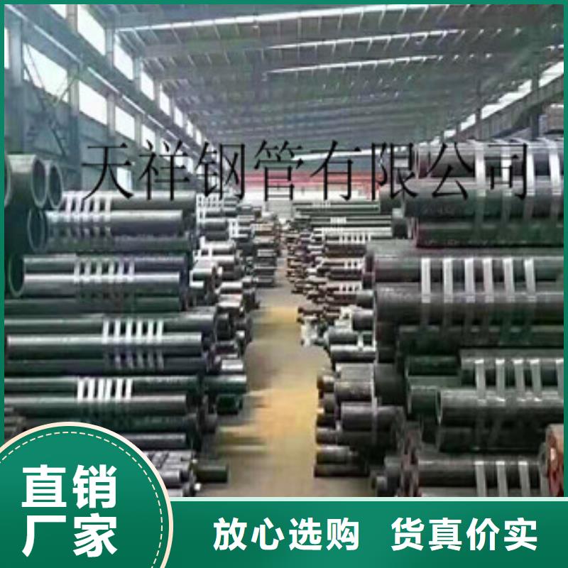 无缝钢管合金厚壁管源头厂源头货