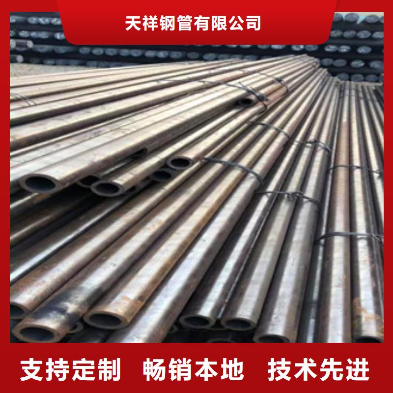 天祥异型管现货【 无缝钢管_护栏管设备齐全支持定制】跑码头厂家网