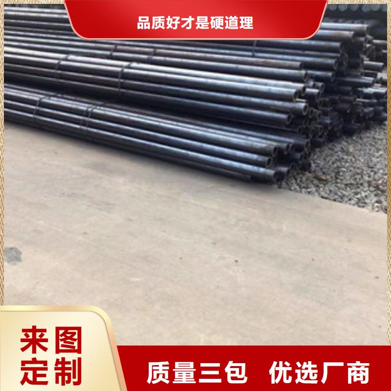 天祥异型管现货【 无缝钢管_护栏管设备齐全支持定制】跑码头厂家网