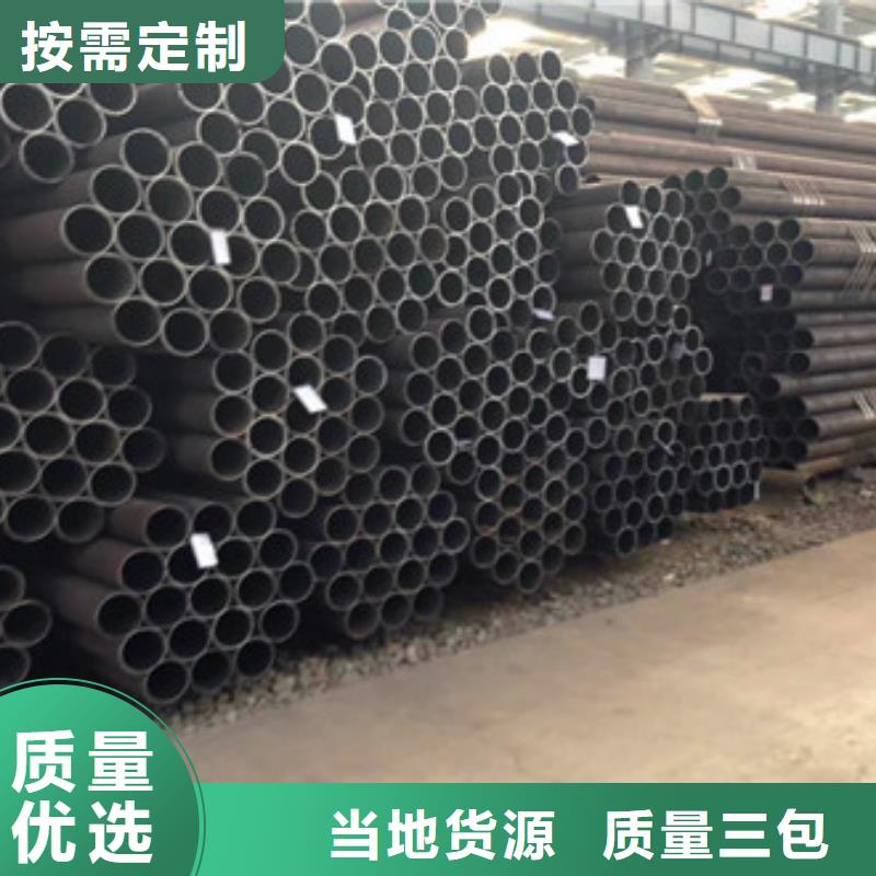 无缝钢管-护栏管经销商